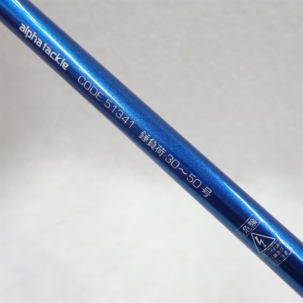 プロファイター潮　ＬＣ３０－２１０